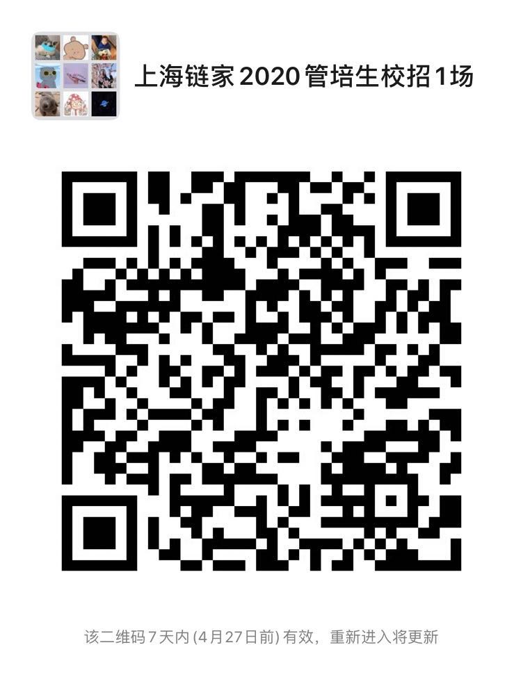 进群二维码.jpg